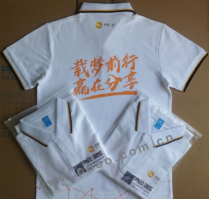 周年慶服裝定制