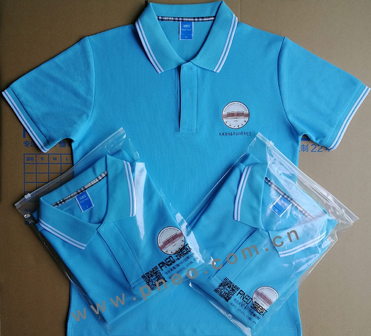 合肥工業(yè)大學(xué) 校友會(huì)服裝