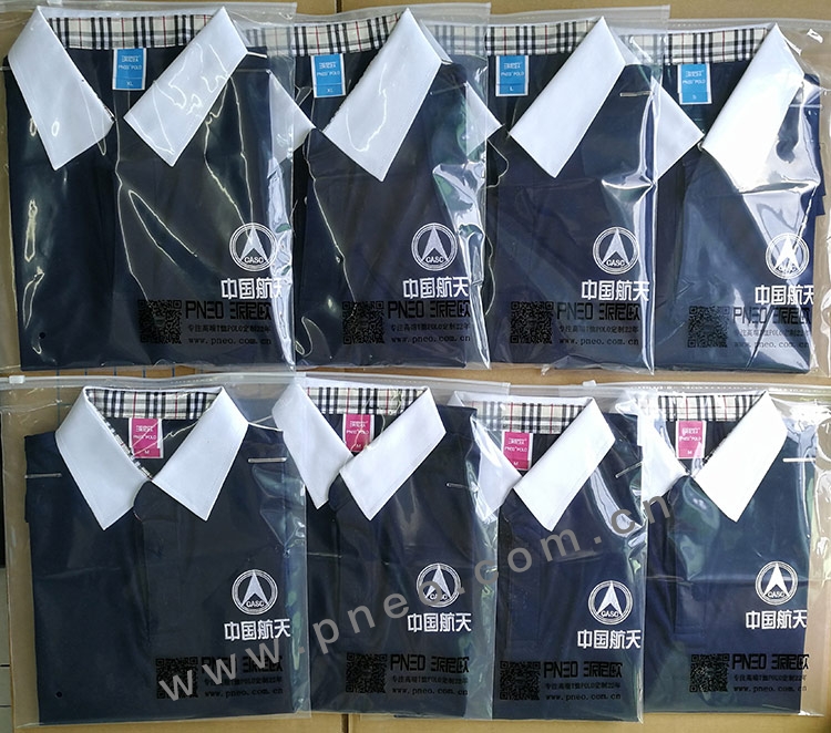 中國航天服裝定制