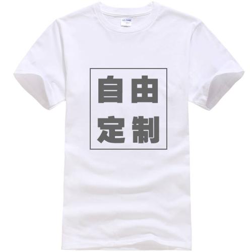 t恤定制