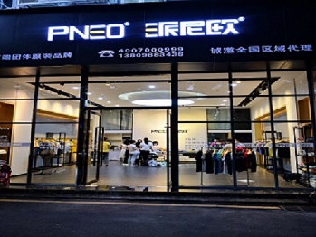 北京理工大學高端團體服定制