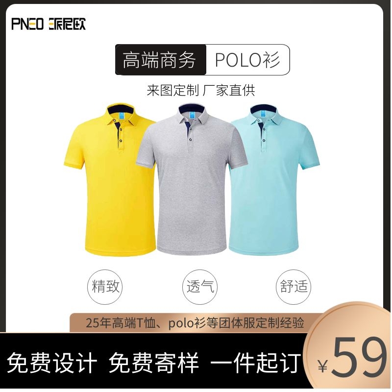 深圳工作服定制廠家哪家好