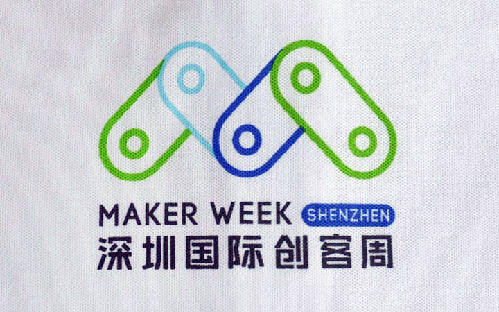 深圳創客周服裝定制