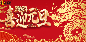 WǰA(y)ף2024Ԫ옷vSf!